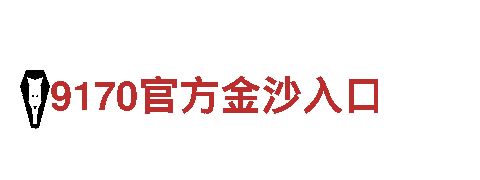 高效能源发电企业-171a.com